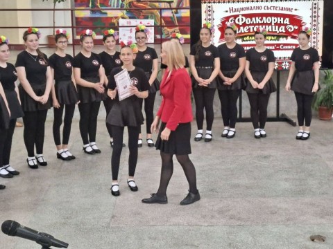 Състезание