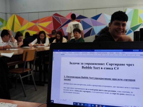 Снимка 13