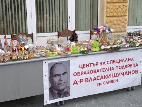 Velikdensky bazar