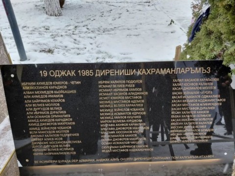 С възпоменателен митинг в Филаретово и Ябланово бе почетена паметта на жертвите на Възродителния процес