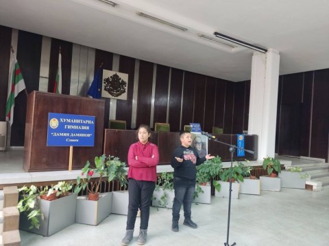 Дамянови дни