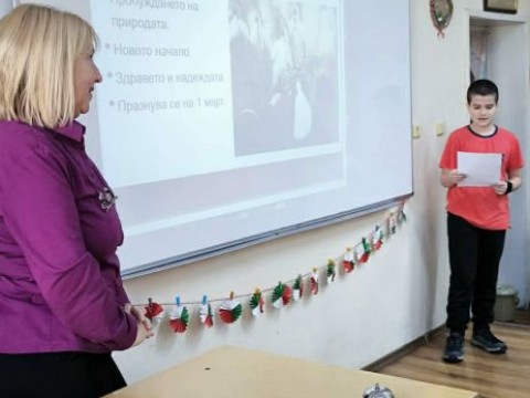 Инициатива