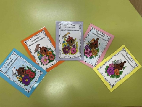 Инициатива