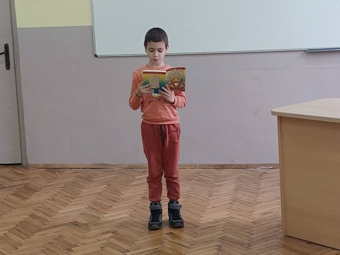 Месец на четенето