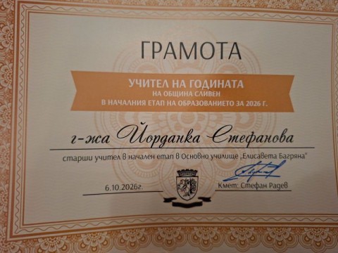 Поздравления
