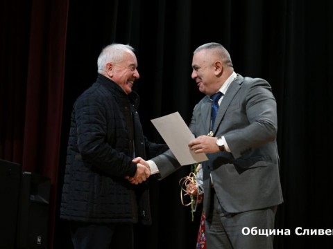 Sesiq_Dimitrovden