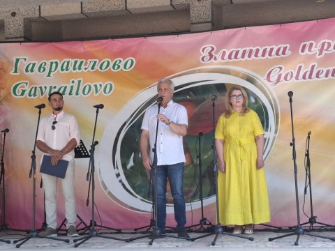 Zlatna praskova