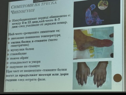 Новопоявили се инфекциозни заболявания – тема на обучение в МБАЛ „Д-р Иван Селимински-Сливен“