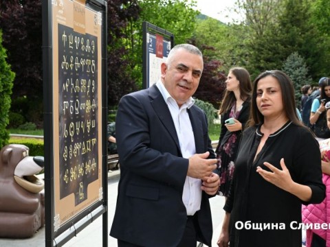 Името на Сливен e изписано на глаголица в изложба пред Общината