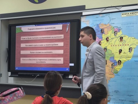 Открит урок