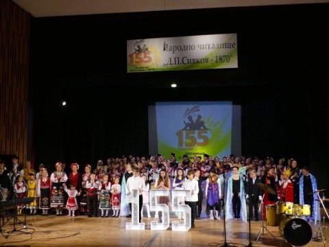 Нова Загора отбеляза 155 години от създаването на Народно читалище „Д. П. Сивков“ – празник на духа, таланта и традицията