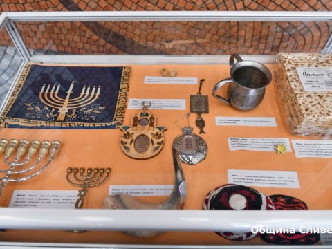 С истински празник стартира представянето на  Еврейското културно наследство в Сливен