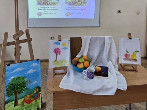 Открит урок