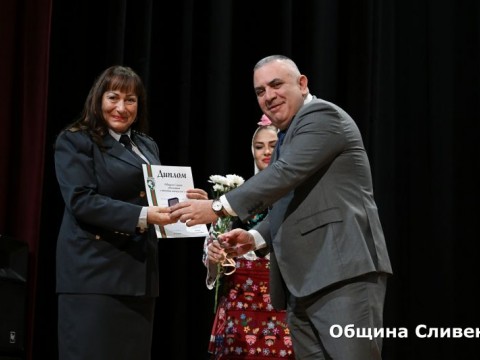 Sesiq_Dimitrovden