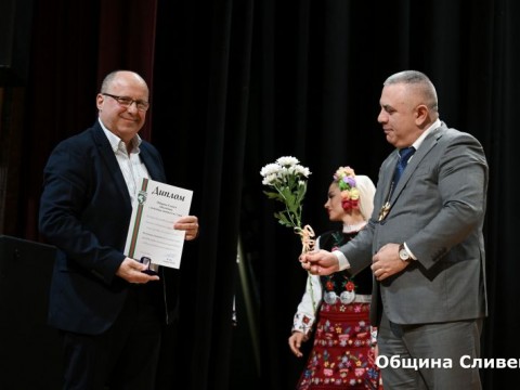 Sesiq_Dimitrovden
