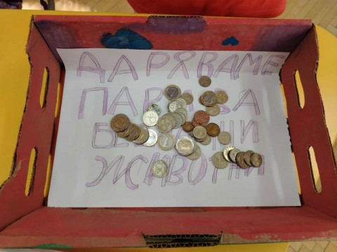 Инициатива