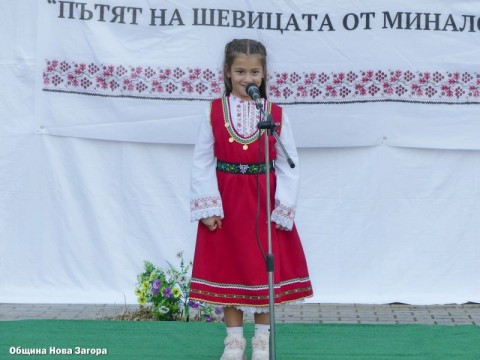 Българската шевица събра творци и почитатели на традициите в Загорци