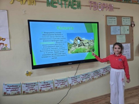 Димитровден