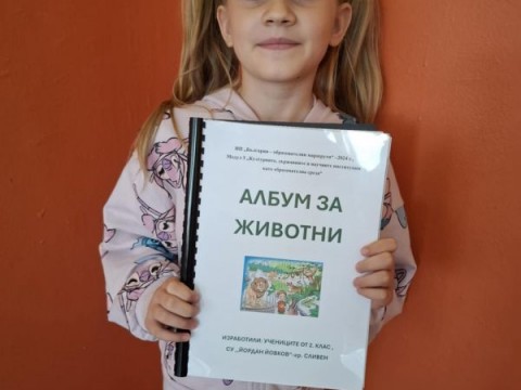 Снимка 5