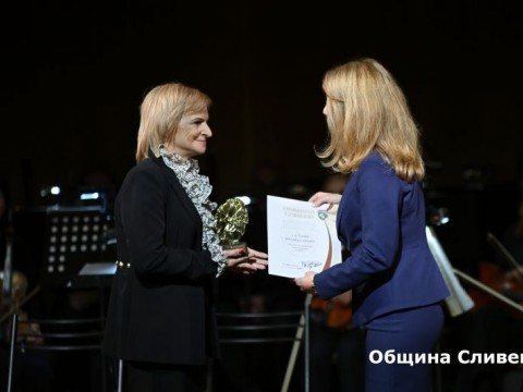 Д-р Таня Праматарова получи наградата "Милосърдие" на Община Сливен 