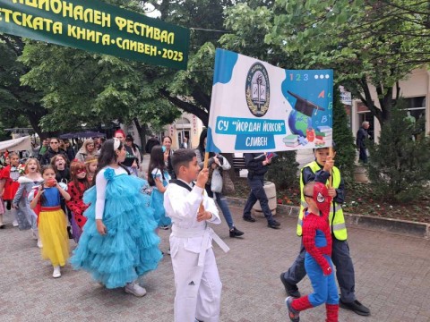 Снимка 13