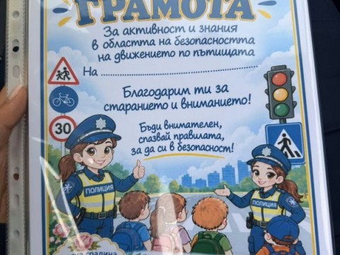 Районно управление на полицията в Сливен с активна кампания за пътна безопасност