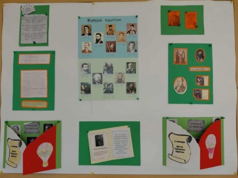 Инициатива