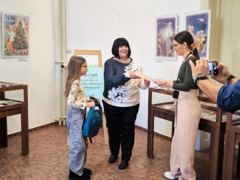 Поздравления