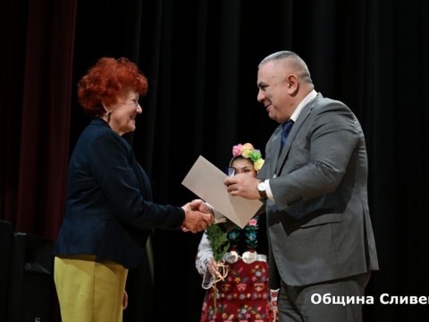 Sesiq_Dimitrovden