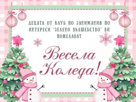 Инициатива