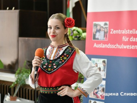 НЕМСКИ ДИПЛОМИ