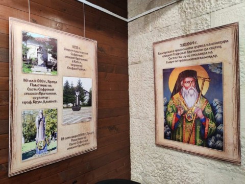Котел отбелязва 287 години от рождението на Св. Софроний Врачански