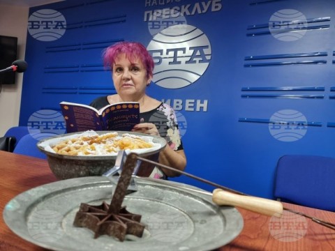 Книга за тиганиците и ролята им в котленските празници бе представена в Сливен