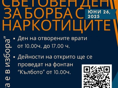 26 юни