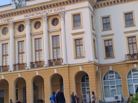 Сливен