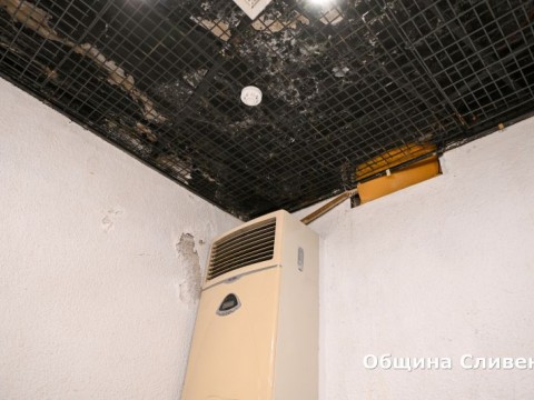 зала Сирак Скитник