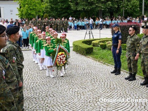 2 юни
