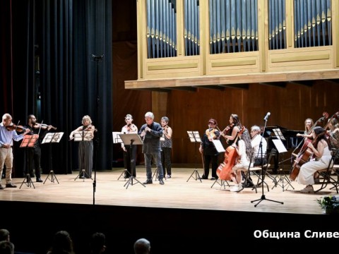 творческа академия