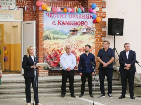 Село Каменово отпразнува своя празник с тържество и откриване на Пенсионерски клуб