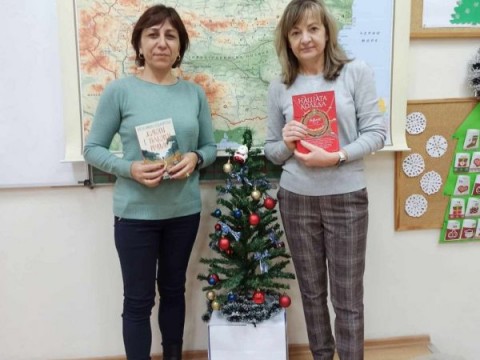 Размяна на коледни картички