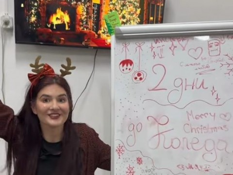 Поздрав от ученическия борд 