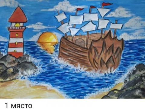 Поздравления