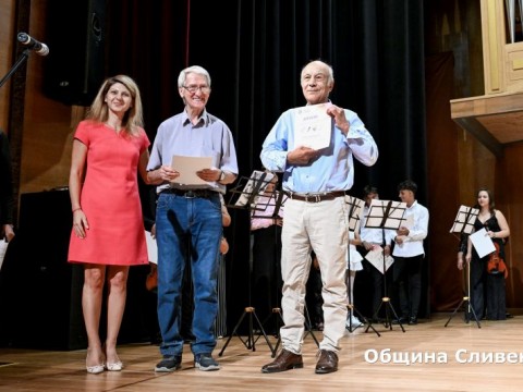 творческа академия