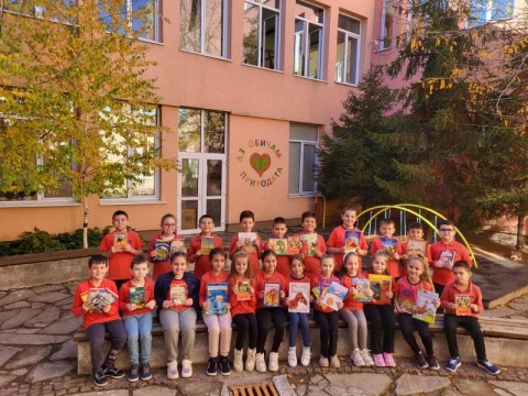 Благотворителна кампания