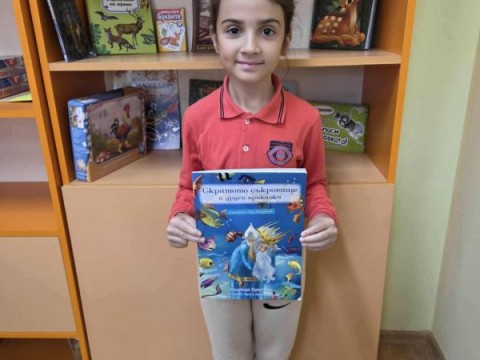 Благотворителна кампания