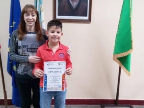 Поздравления