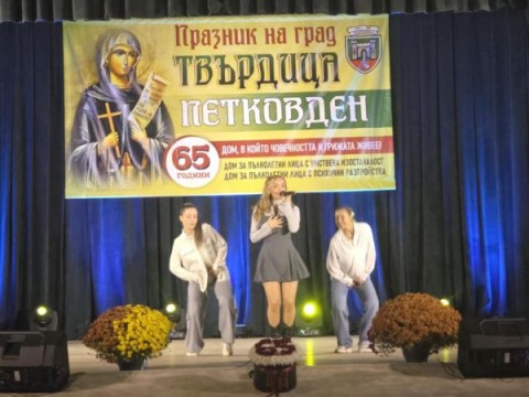 Дара Екимова подари незабравима вечер на твърдичани