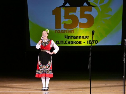 Нова Загора отбеляза 155 години от създаването на Народно читалище „Д. П. Сивков“ – празник на духа, таланта и традицията