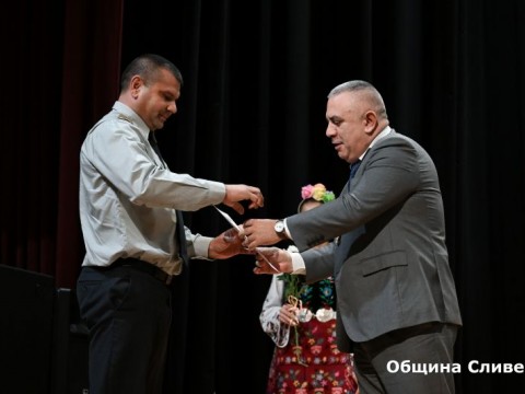Sesiq_Dimitrovden