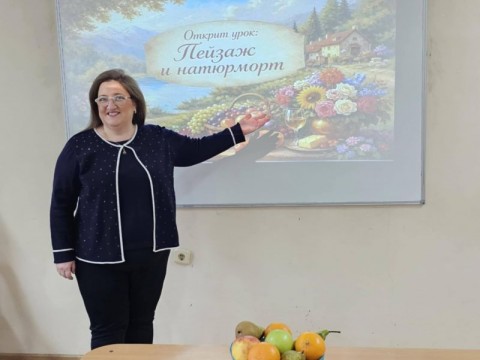 Открит урок